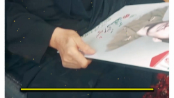 چشم به راه