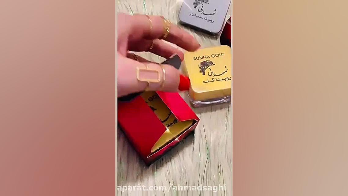 فروش عمده کرم ضد لک روبینا گلد و سیلور 09904589799 صادقی پلاسماجت