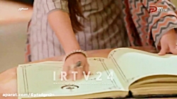 دانلود سریال هندی مسحور قسمت ۵...