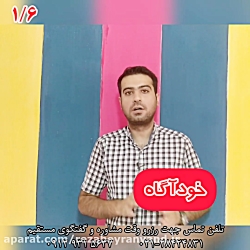 تاثیر قانون جذب در خیانت؟//رضا بیرانوند روانشناس