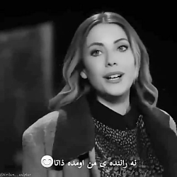 میکس ترکی | سریال ترکی سیب ممن...