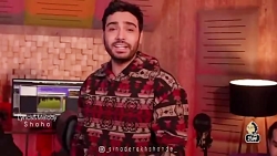 موزیک جدید سینا درخشنده به نام منحصر به فرد