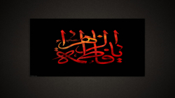 استوری فاطمیه شهادت حضرت زهرا...