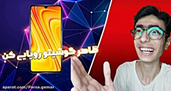 تقدیم به باکسیمو امیدوارم به د...