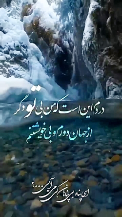 استوری امام زمان (عج) / جمعه