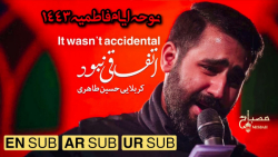 مداحی جدید ایام فاطمیه  مداحی...