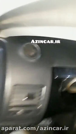 نصب کروز کنترل برلیانس h330
