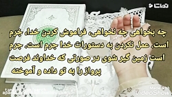 کلیپ عاشقانه و احساسی _کلیپ تاثیرگذار در مورد خدا