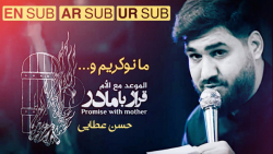 مداحی فاطمیه جدید  مداحی  یا ف...