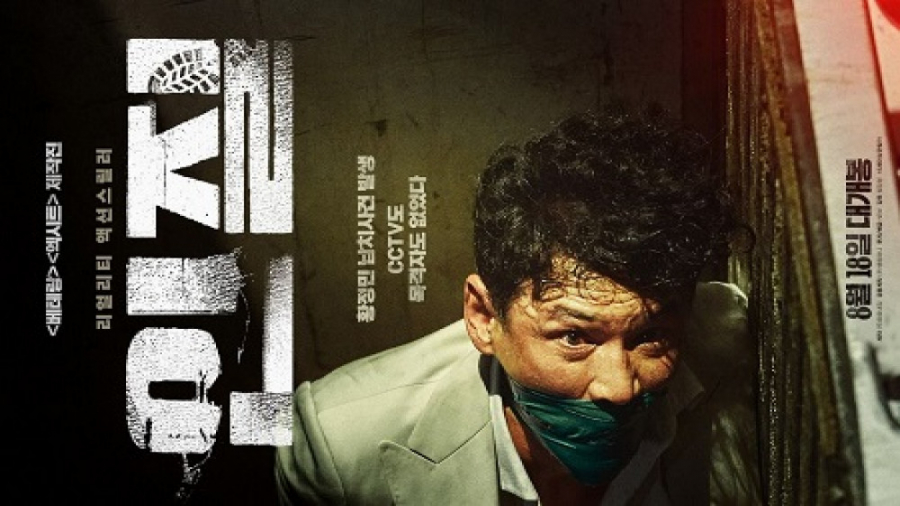 فیلم گروگان سلبریتی گمشده Hostage : Missing Celebrity 2021 زیرنویس فارسی زمان5524ثانیه