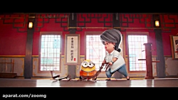 تریلر کوتاه و جدید انیمیشن Min...