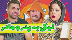 آیفون 12 کو؟؟؟  نیکی به پدر ما...