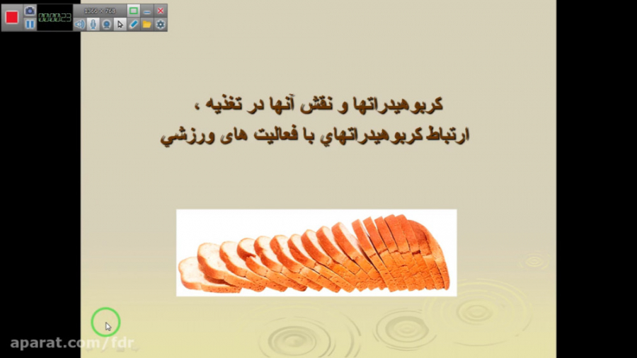 تغذیه ورزشی و رژیم