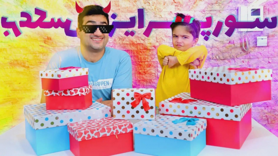 چالش ماچارتا | سورپرایز بچه ها...