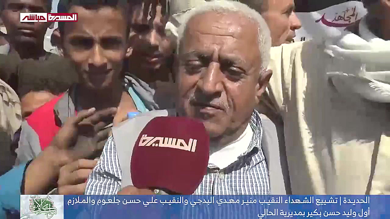 الحديدة_تشييع الشهداء منير البدجي وعلي جلعوم ووليد بكير بمديرية الحالي درمان ریزش مو