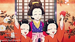 انیمه شیطان کش Demon Slayer فص...