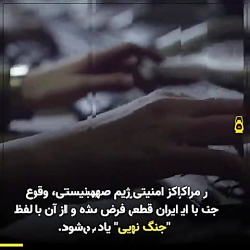 چه اندازه به رویارویی بزرگ ایران و اسرائیل نزدیک شده ایم؟!