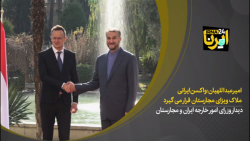 امیرعبداللهیان: واکسن ایرانی ملاک ویزای مجارستان قرار می گیرد امیرعبداللهیان: واکسن ایرانی ملاک ویزای مجارستان قرار می گیرد