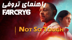 آموزش تروفی | Far Cry 6 - Not So Tough