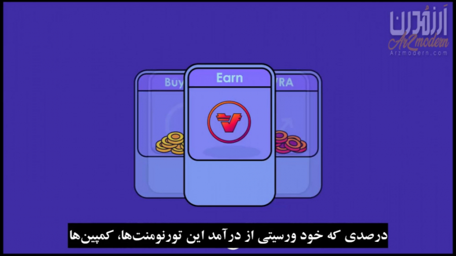 رمزارز , وراسیتی , Verasity