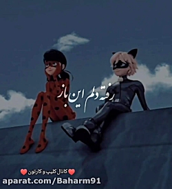 فیلم نوشت دار دختر کفش دوزکی