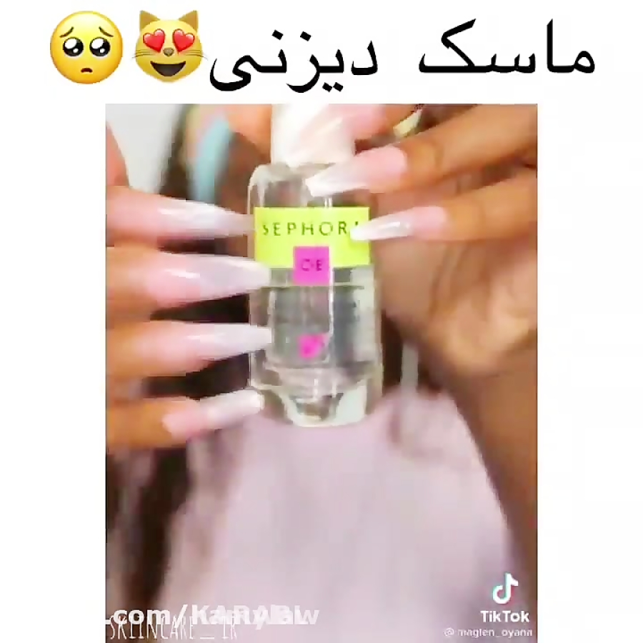 روتین پوستی :: نایت روتین روتین پوستی :: نایت روتین