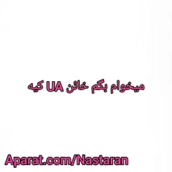 فکت انیمه ی مدرسه ی قهرمانانه...