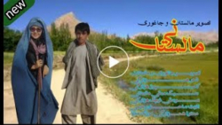 بهترین کلیپ طبیعت جاغوری  آهنگ...