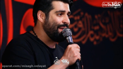 فاطمیه سنگر محرمه | کربلایی مه...