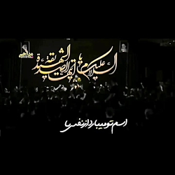 نفس باران