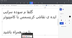 نقاشی درخت کریسمس