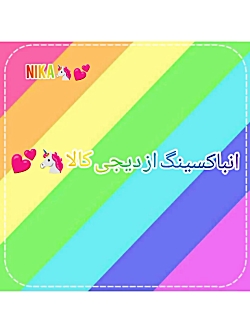 انباکسینگ از دیجی کالا