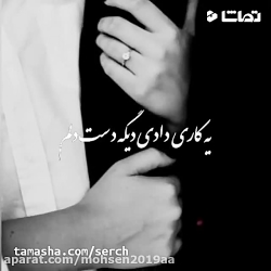 کلیپ عاشقانه و احساسی_ کلیپ تکست عاشقانه -
