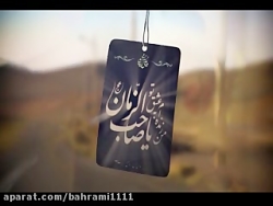 قواعد ظهور امام زمان عج محقق ش...