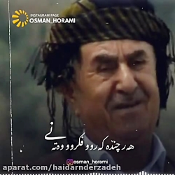 عثمان هورامی