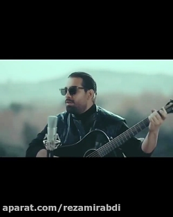 آهنگ زیبا با صدای مجید رضوی