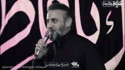 درمون دردامی | حاج احمد واعظی