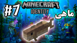 ARIANEO - Game - Minecraft Identity #7 | ماینکرفت اما حالا ما ماهی هستیم