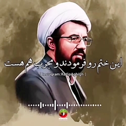 فاطمیه، ایام فاطمیه