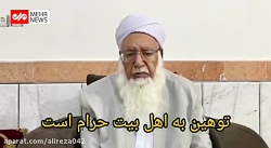 عذرخواهی مولوی گرگیج امام جمعه اهل سنت آزادشهر گلستان