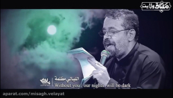 نماهنگ مگه چند سالته | حاج محم...