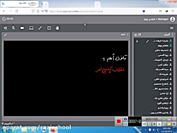فیزیک هشتم طریقت نژاد 00/09/27