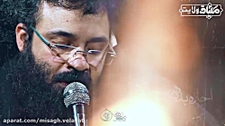 مداحی یاس نبی | حاج عبدالرضا ه...