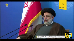رییسی: توسعه اقتصادی و صنعتی در پرتو حفظ محیط زیست است رییسی: توسعه اقتصادی و صنعتی در پرتو حفظ محیط زیست است