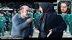 سعی کن نخندی با ای جی کینگ