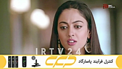 سریال مسحور قسمت 73 دوبله فارس...