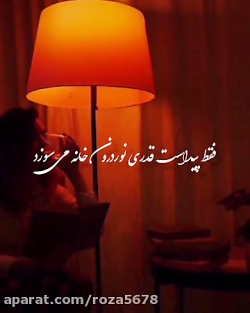 دکلمه شعر دلم تنگ است با صدای محمد خوش بین