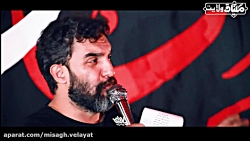 شروع شد غم | کربلایی حمید علیم...