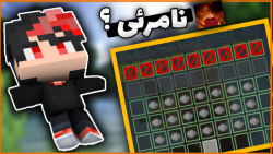 ماینکرافت بدوارز اما شاپ نامرع...