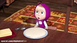 12-دانلود - ماشا و خرس - ک...